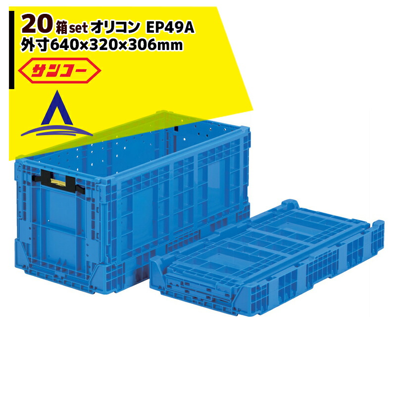 石井 コンテナ LコンYONG LD-100B 3相200V