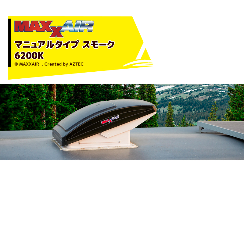 楽天市場】MAXXAIR｜マックスエアー 5100K MAXXFAN ホワイト