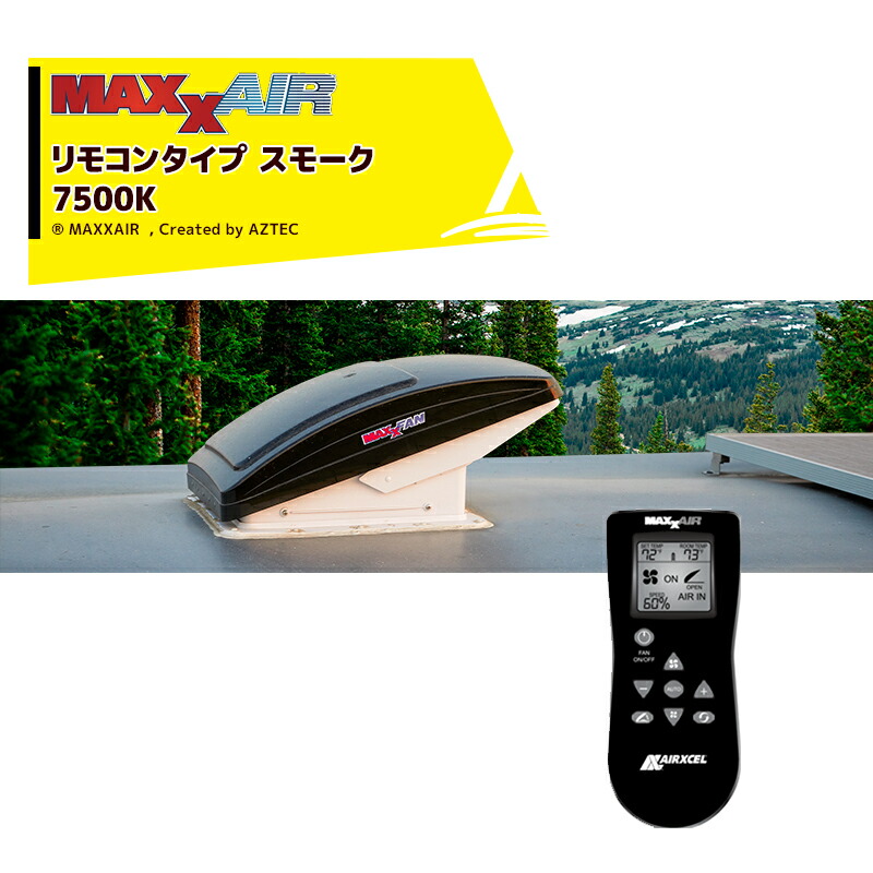 マックスファン　MAXXFAN Shade LEDライト付き(クールホワイト) マックスファンMAXXFAN Shade LEDライト付き(クールホワイト)