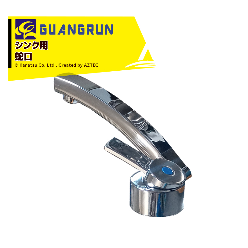 8254円 熱い販売 GUANGRUN ステンレス シンク GR-568 蛇口別 キャンピングカー用 DIY キャラバン RV