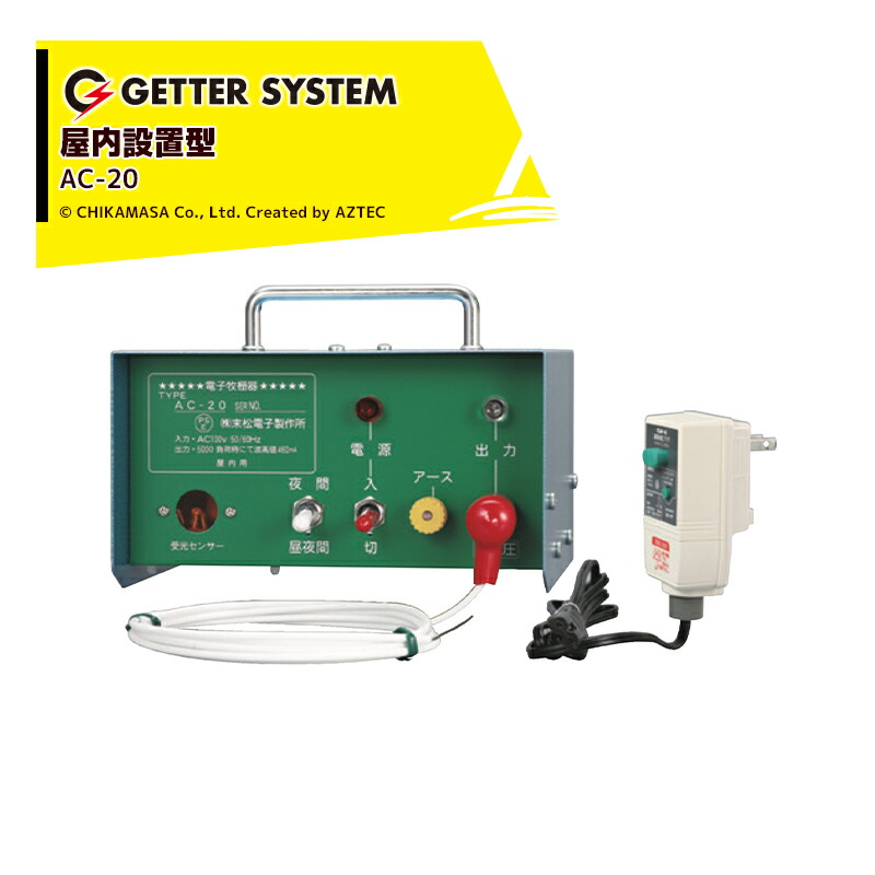 楽天市場】!!エントリーで最大100%ポイントバック!! 末松電子製作所 獣