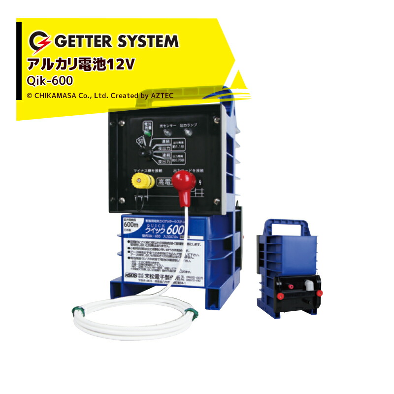 楽天市場】!!エントリーで最大100%ポイントバック!! 末松電子製作所 獣