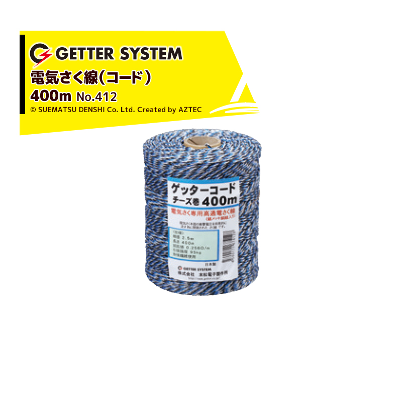 見事な 末松電子製作所 50本入 電気柵 支柱 ポール 末松電子 FRPポール φ14mm X 120cm 電柵支柱 FRP支柱 電柵 獣害用  fucoa.cl