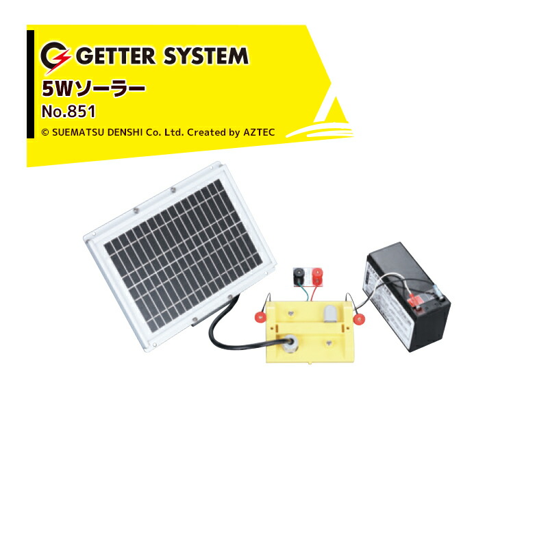 楽天市場】末松電子製作所 獣害用電気柵 クイック2000ソーラー Qik