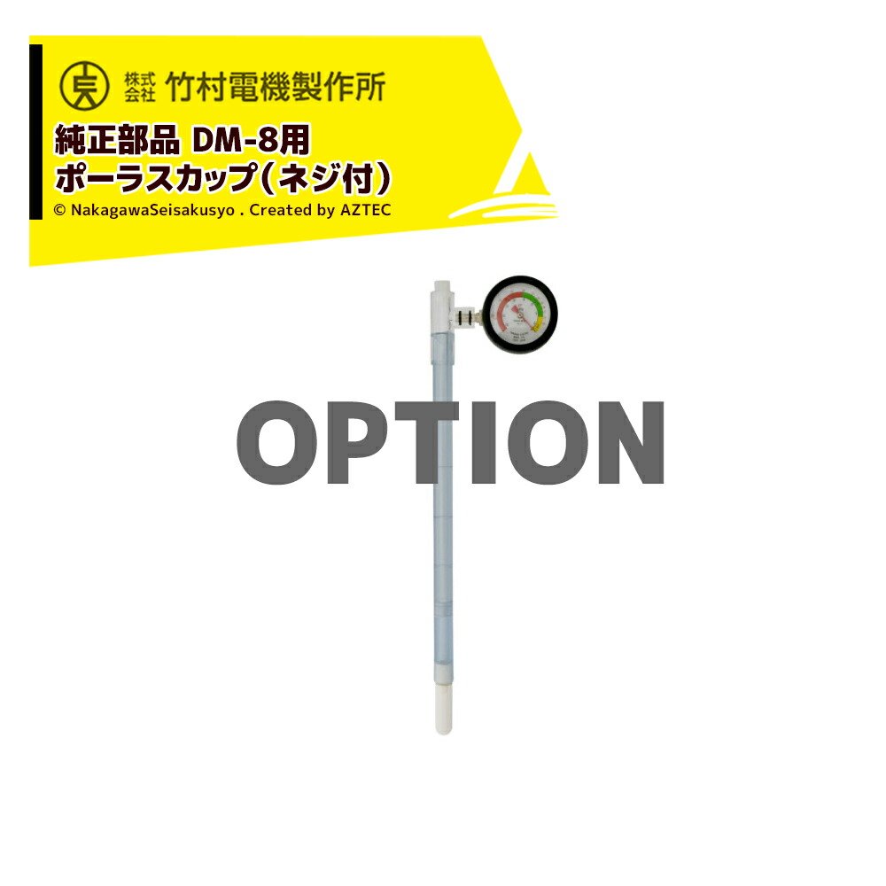 楽天市場】【全商品対象☆抽選で最大100％ポイントバック】竹村電機