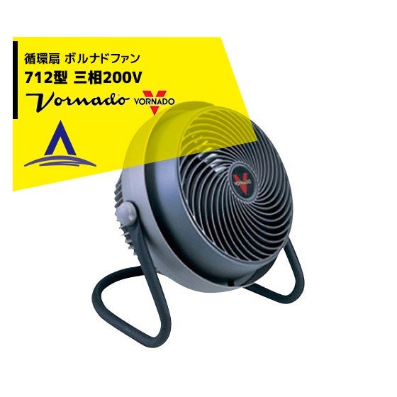 楽天市場】!!エントリーで最大100%ポイントバック!! VORNADO ボルナド