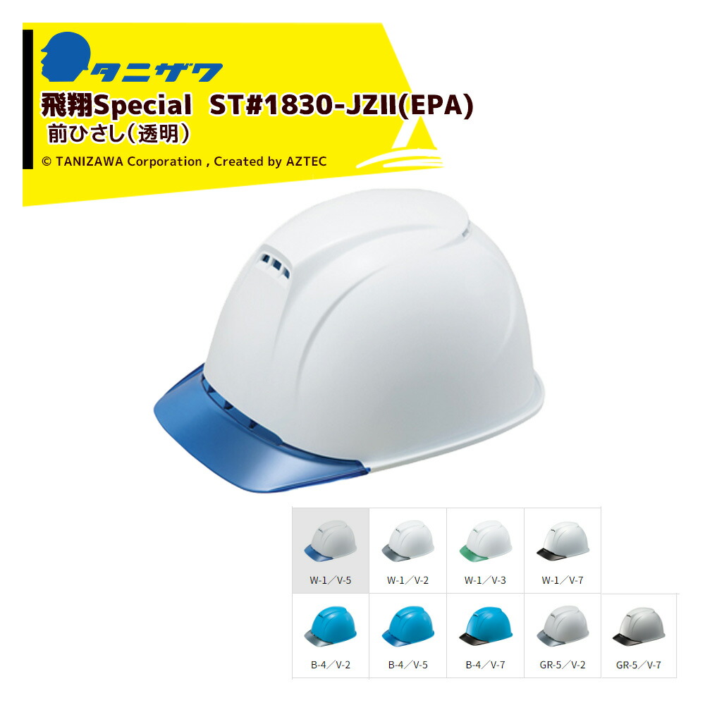 楽天市場】!!エントリーで最大100%ポイントバック!! タニザワ