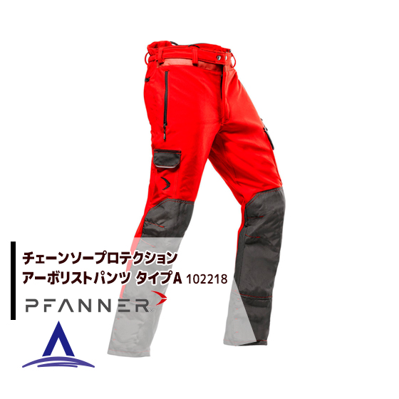 ファナー［PFANNER ］ゲーターズ脚絆：秀岳荘ＮＥＴＳＨＯＰ+