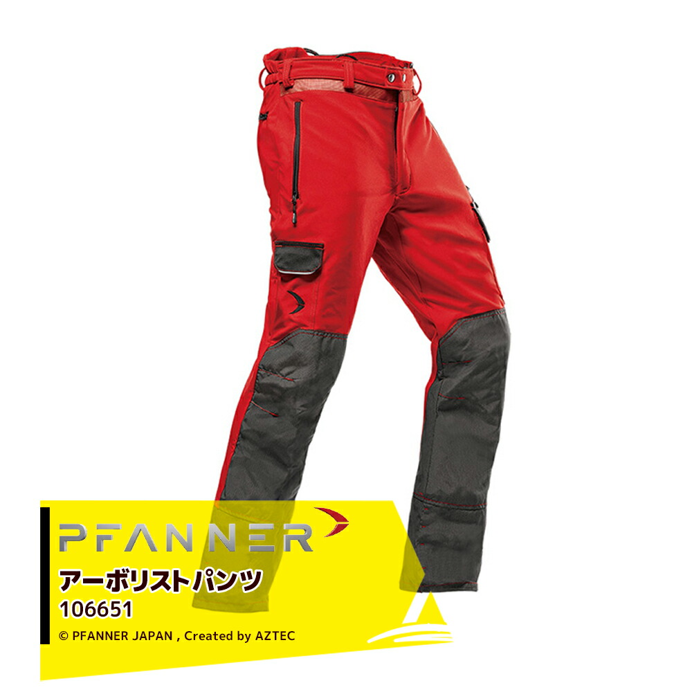 pfe-106651.jpg