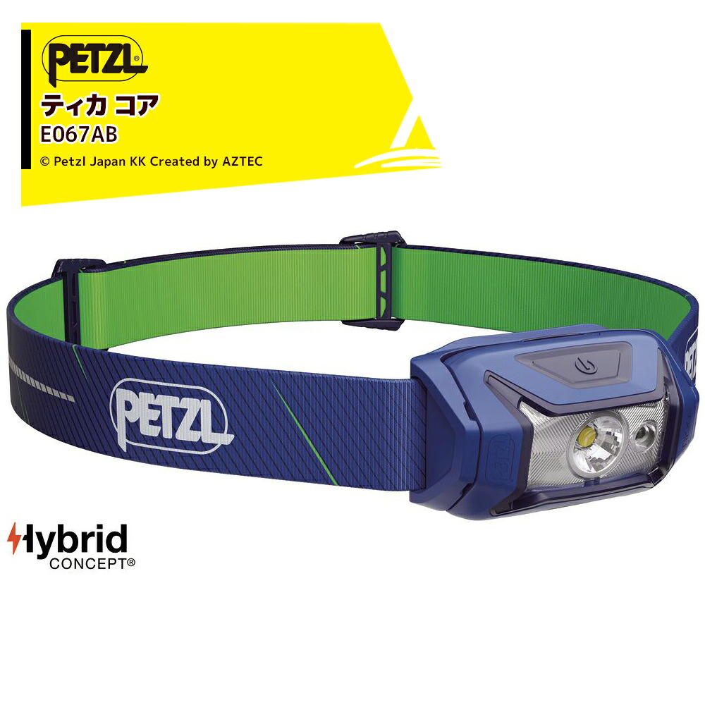 PETZL ペツル ヘッドライト ティカコア E067AB00 赤色光を備えたリチャージャブルヘッドランプ 450ルーメン｜AZTEC 店