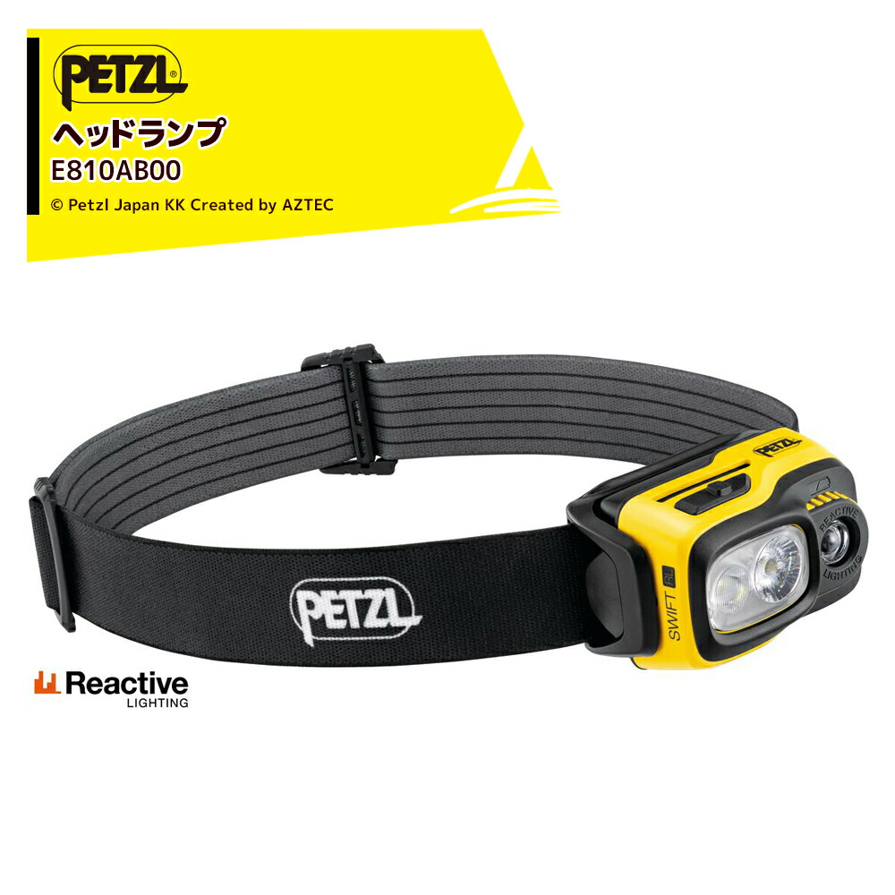PETZL ペツル ヘッドライト スイフト RL (プロ) E810AB00 高出力 ヘッドランプ リアクティブライティングテクノロジー搭載 1100 ルーメン｜AZTEC 店