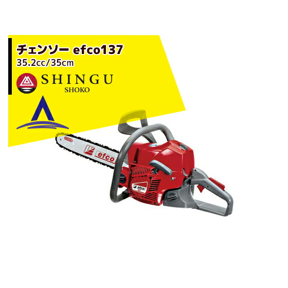 楽天市場】シングウ 新宮商行 エンジンチェンソー SVK3920D 40cm