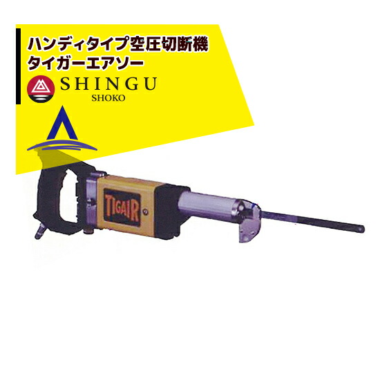 無印　エアソー 51lCl9YxaDL._AC_SY200_QL15_.jpg