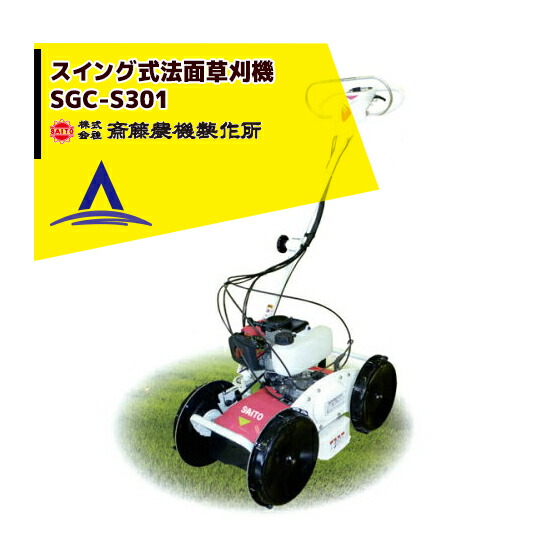 Kubota GC-K502EX 芝刈り機 GC-K402EX/GC-K502EX/GC-K502H カルマックス | 管理機 | 農業