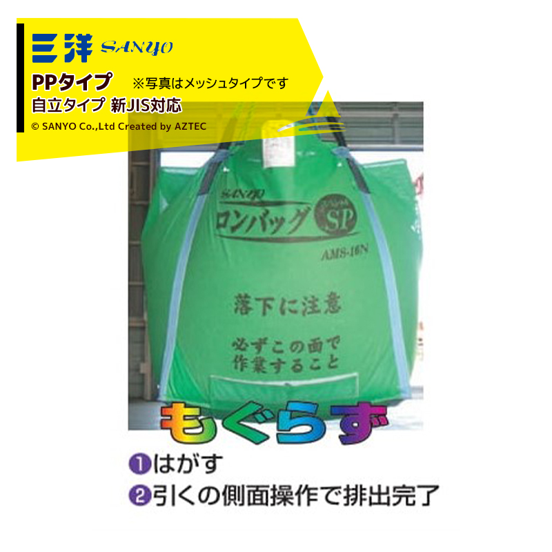 限定販売】 カワノ農機ショップ店田中産業 スタンドバッグスター1700