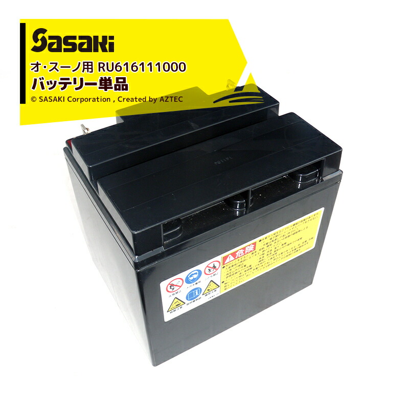 楽天市場】【ER-801/ER-801DX専用】ササキ オ・スーノ(充電式電動