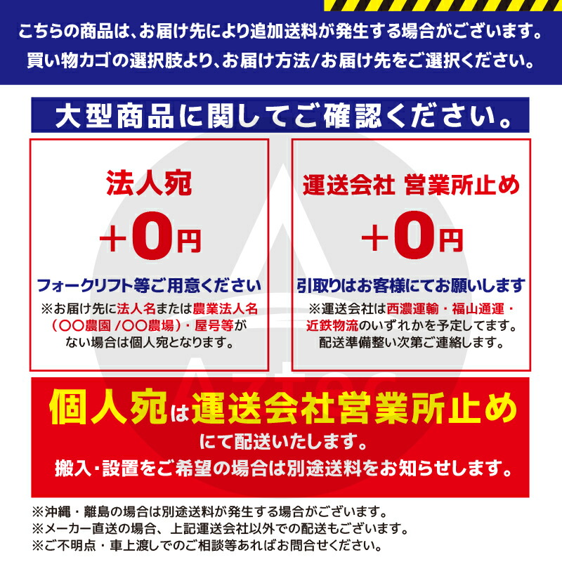 【麻場】自走式電動タンク車AT-70B農薬散布と運搬車