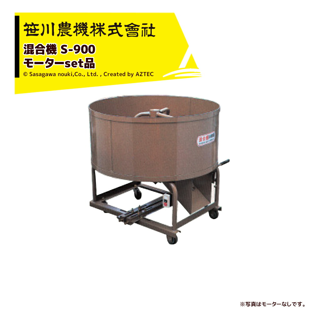楽天市場】【8/1限定 最大ポイント6倍 エントリー必須】熊谷農機