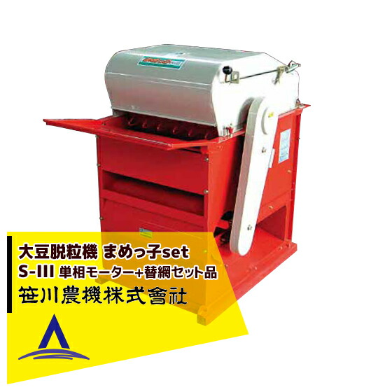 【麻場】自走式電動タンク車AT-70B農薬散布と運搬車