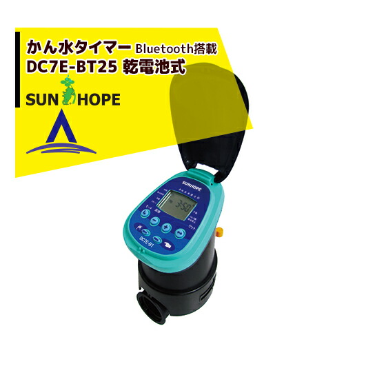 楽天市場】サンホープ SUNHOPE 液肥混入器 ドサトロン DR-6GL