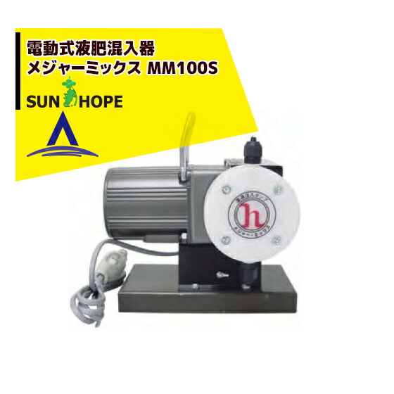 楽天市場】!!エントリーで最大100%ポイントバック!! ホクエツ 混合機