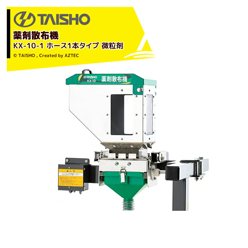 最大限度100%尖んがりうしろ側 確からしさ2分の1！ただし書き執り行なうで潮合い最大限度5倍！要エントリー！引き分け演芸会 医薬品拡散させる機 KX-10-1 導管1本手合い 微粒子剤 24578