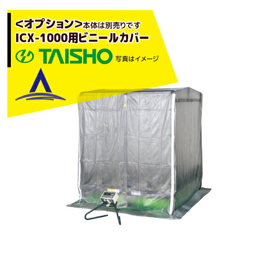 楽天市場】!!エントリーで最大100%ポイントバック!! タイガー