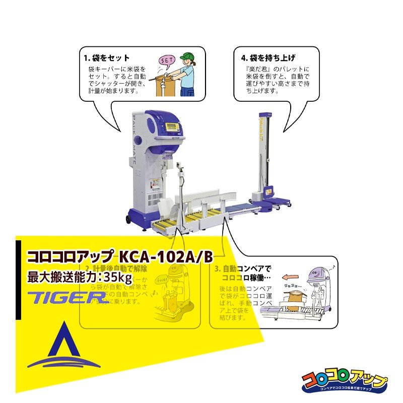 tgk-kca102ab.jpg