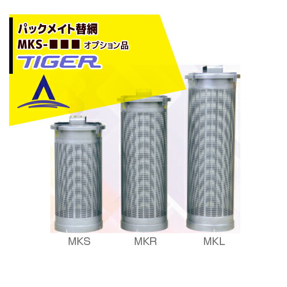 楽天市場】＜12月上旬確認・納期連絡＞タイガーカワシマ