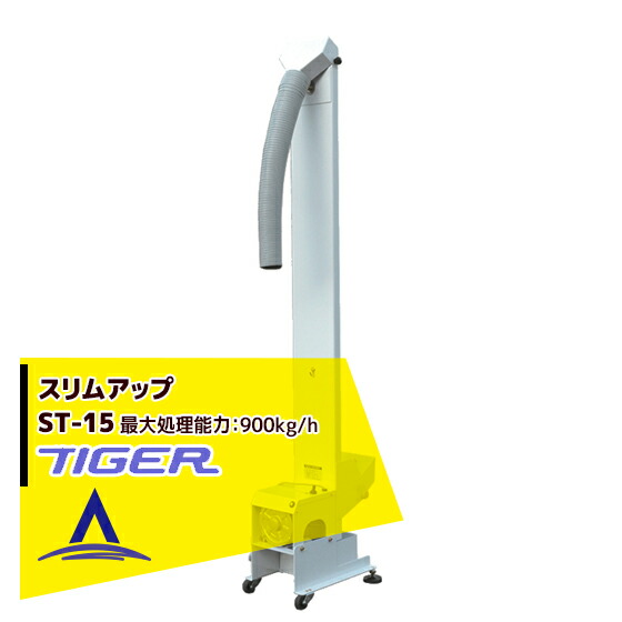 【楽天市場】タイガーカワシマ｜だつぼー君 TDS-100 グレイダー付