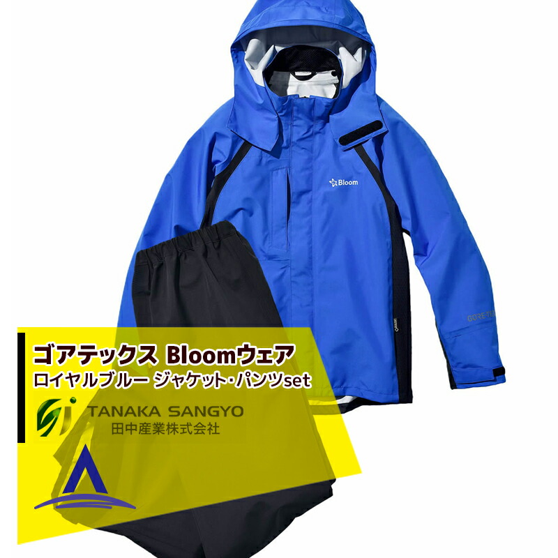 楽天市場】田中産業 ゴアテックス(GORE-TEX) Bloom ブルーム