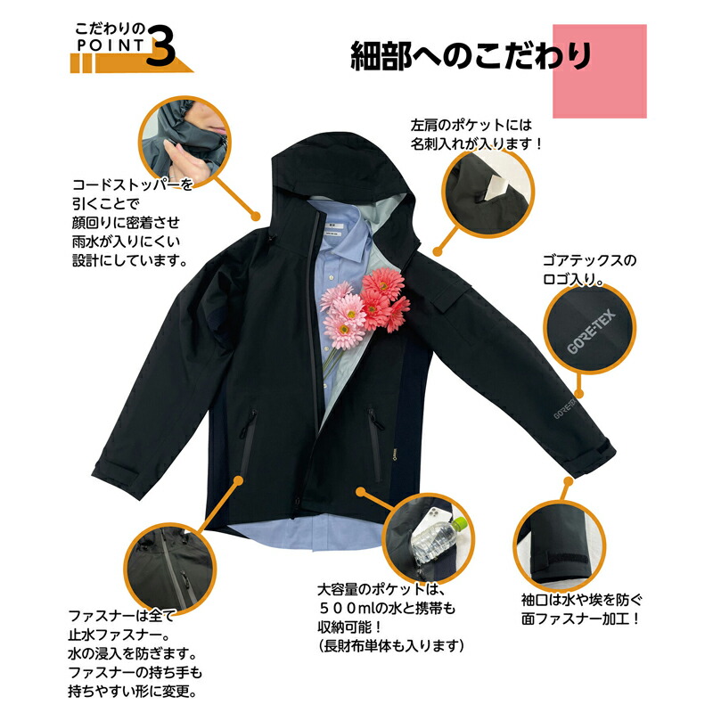 ゴアテックスファブリックを採用した全天候型フィールドウェア 田中産業 2着セット ゴアテックス Gore Tex Bloomジャケット ブラックブルーム 激安 激安特価 送料無料 農業 防水 防風 メンズ おしゃれ マウンテンパーカー おすすめ 透湿性