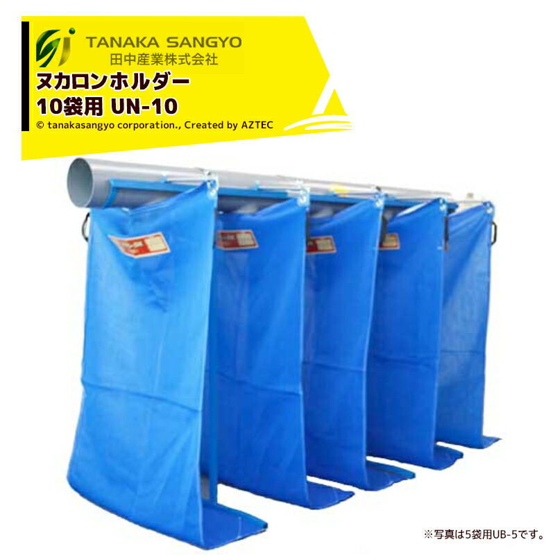 楽天市場】田中産業|<袋のみ>グレンシューター 容量500L 楽天市場】田中産業|<袋のみ>グレンシューター 容量500L