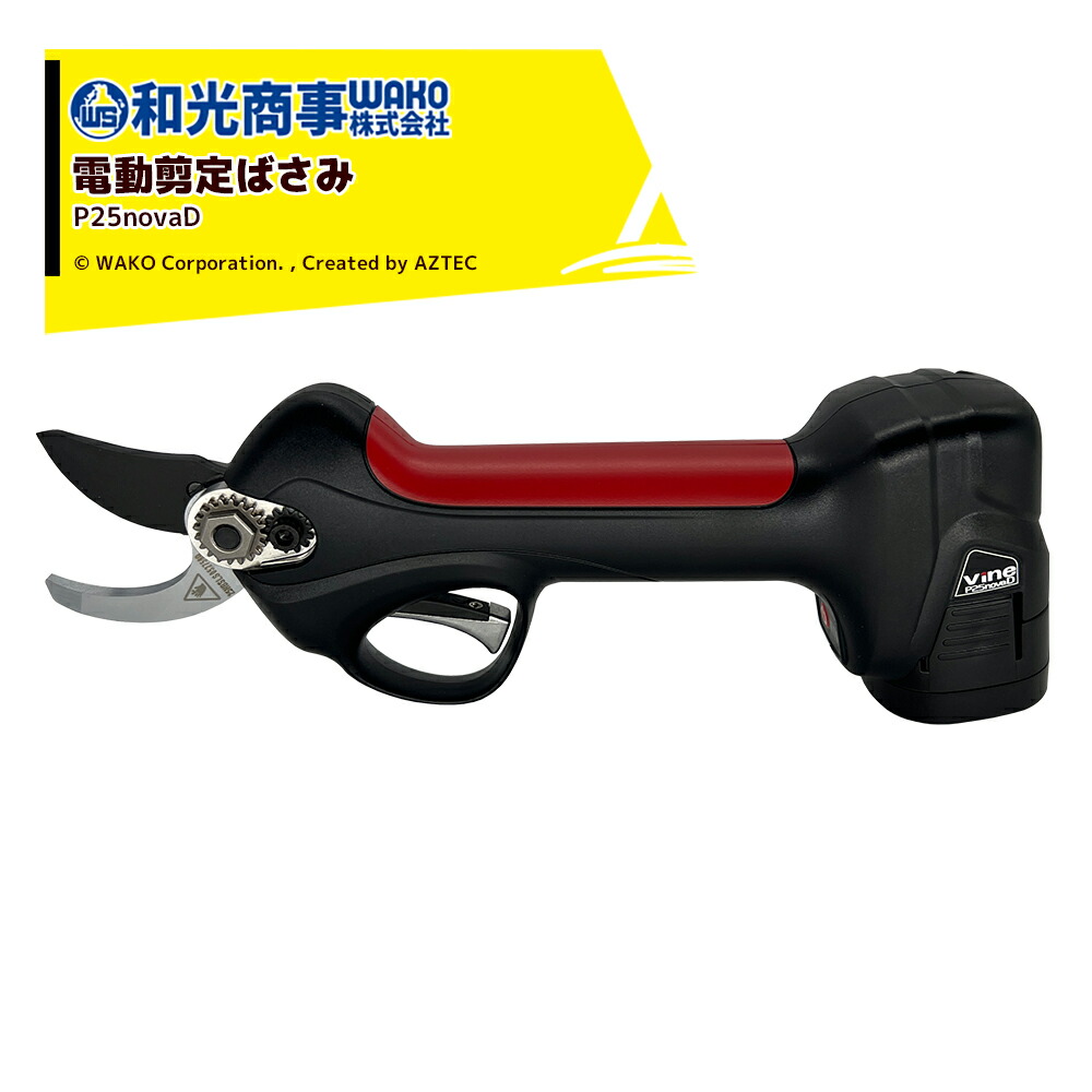 楽天市場】!!エントリーで最大100%ポイントバック!! WAKO 和光商事