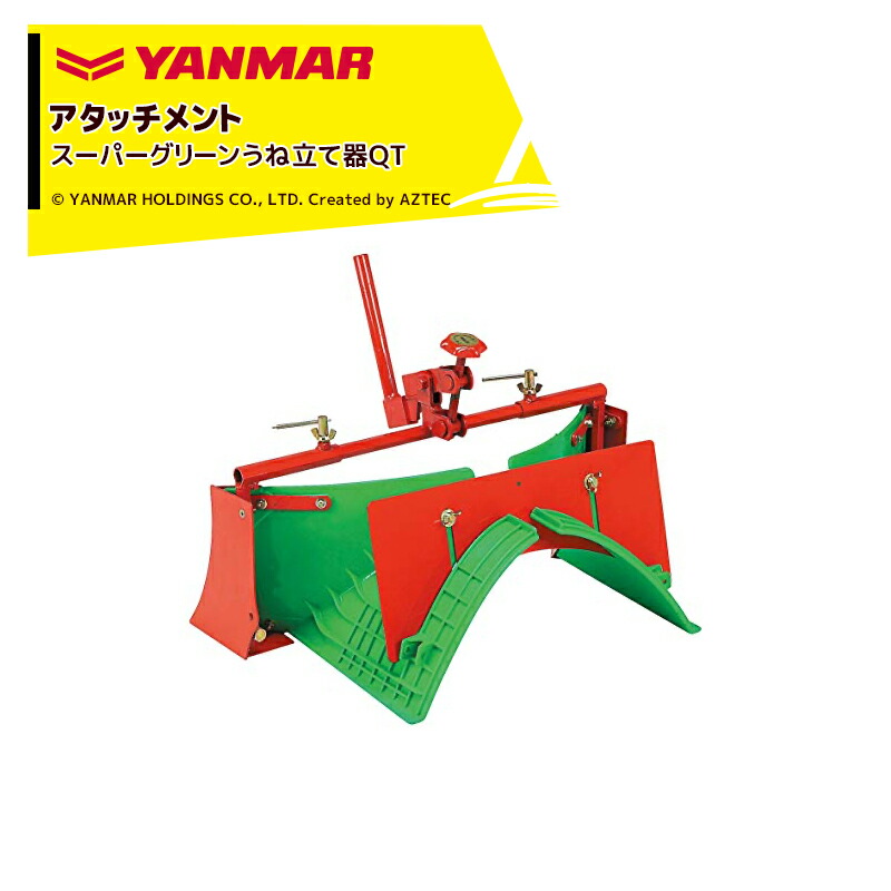 マキタ｜別売部品 管理機 耕運機用 培土けん引車輪 A-53001 !!エントリーで最大100%ポイントバック!! マキタ 別売部品