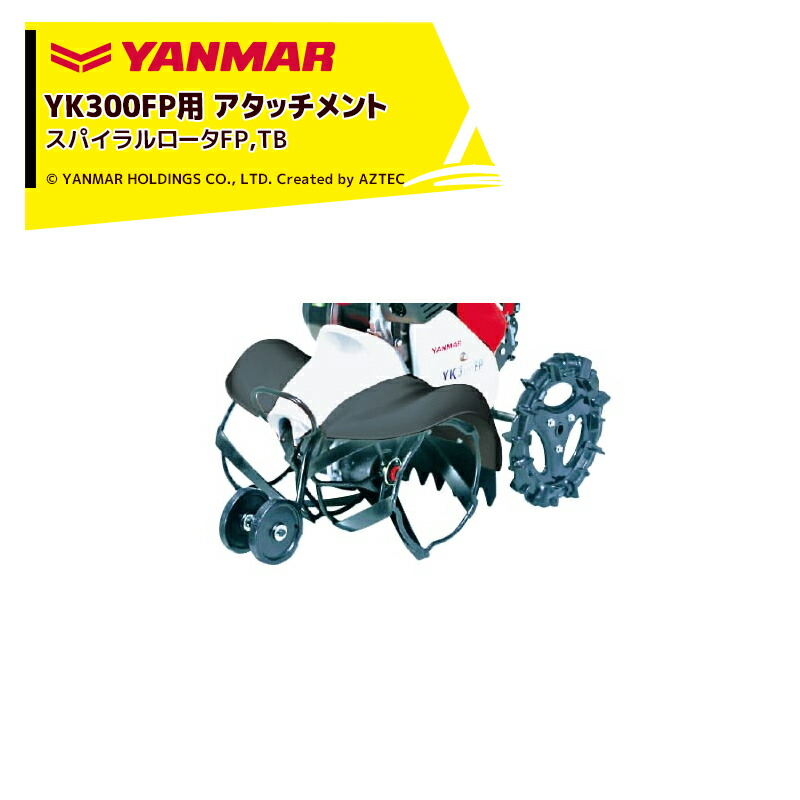 ヤンマー耕運機　農用トラクター（歩行型）　YC650(引取専用) ヤンマー耕運機 農用トラクター（歩行型） YC650(引取専用)