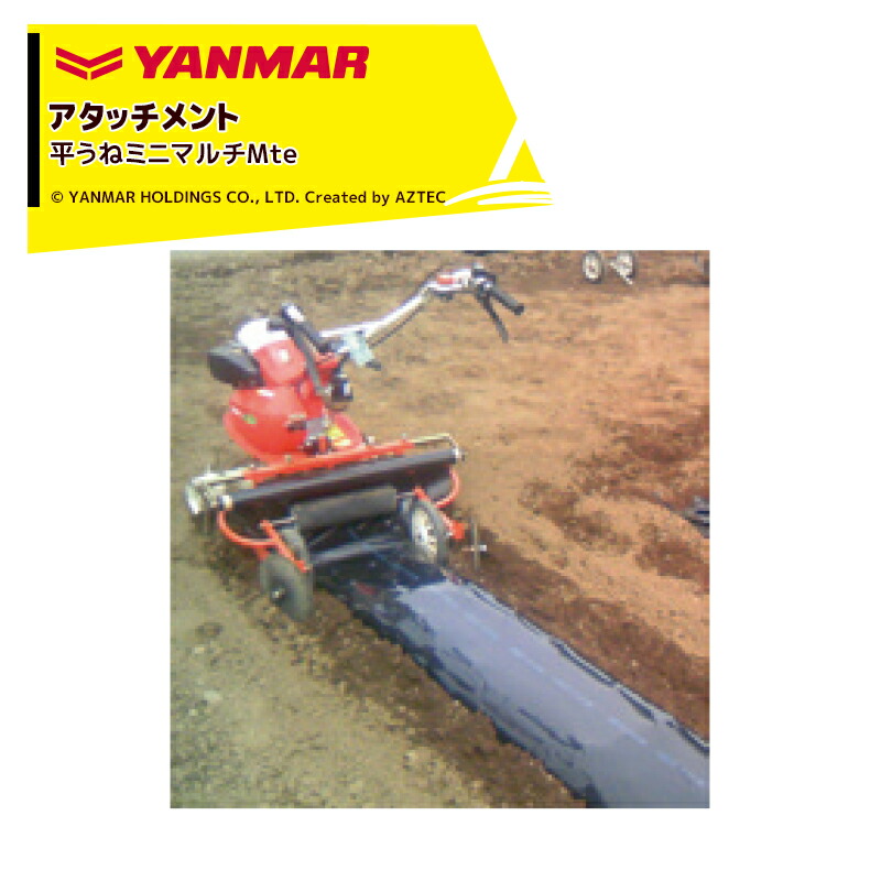 楽天市場】!!エントリーで最大100%ポイントバック!! ヤンマー YANMAR