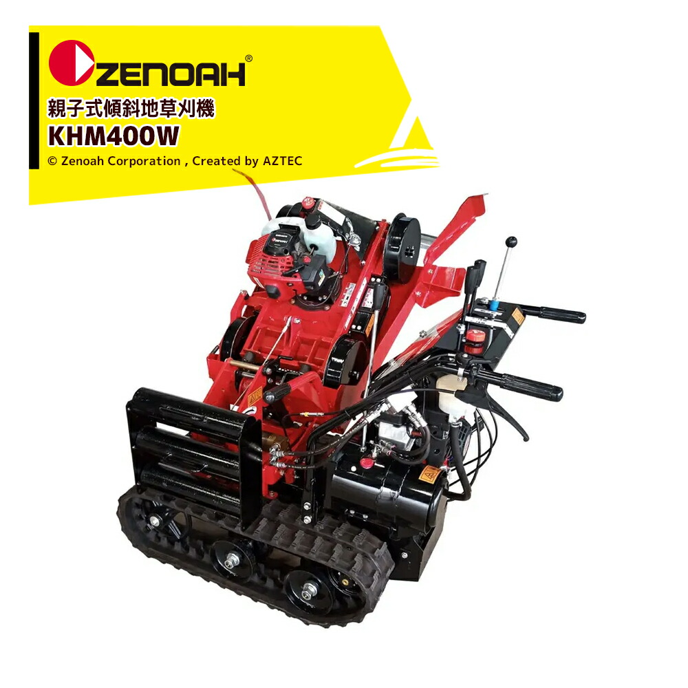 楽天市場】刈刃セットE 自走式傾斜刈機 ZGC400EZ用 Zenoah