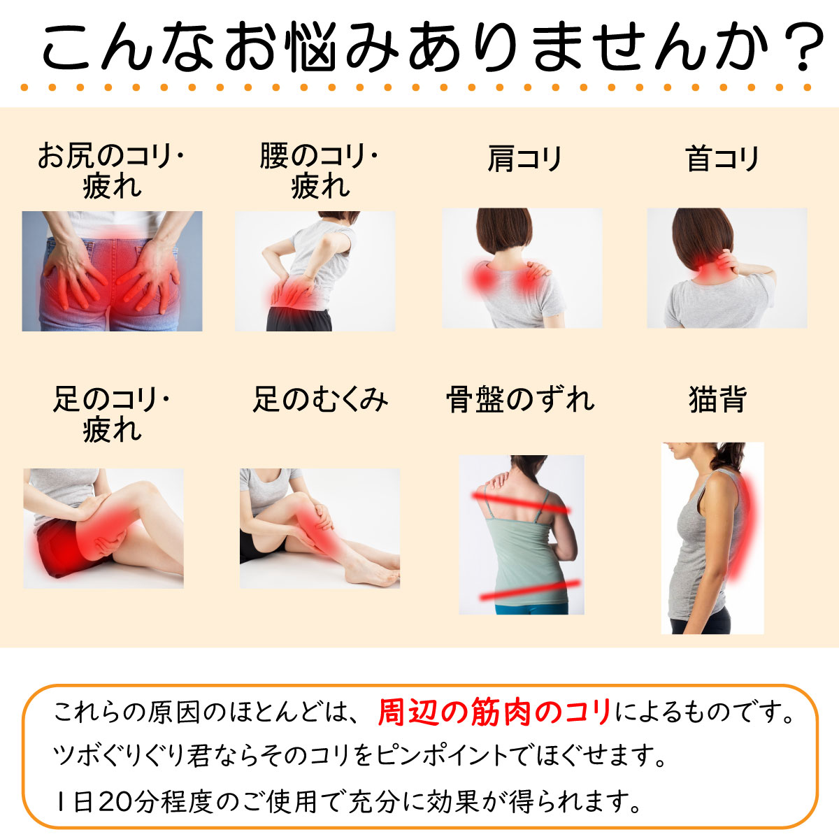 教える 任命する 慣習 腰痛 おしり のこり Omutamachikyo Jp