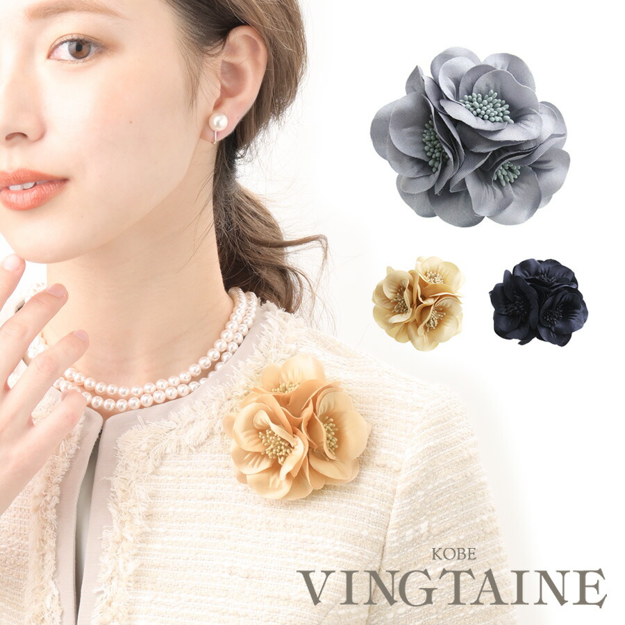 楽天市場】◇SALE◇定形外送料無料◇コサージュ フォーマル ブローチ