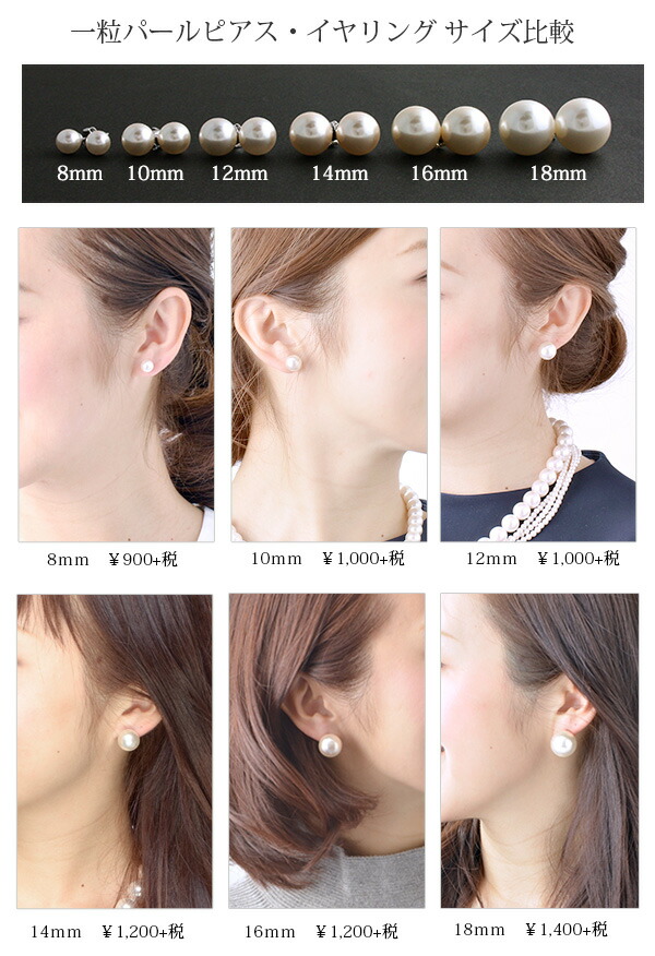 Kobe Vingtaine One Pearl Earrings 14mm E14 7 Rakuten Global Market One Pearl Earrings 14mm E14 7