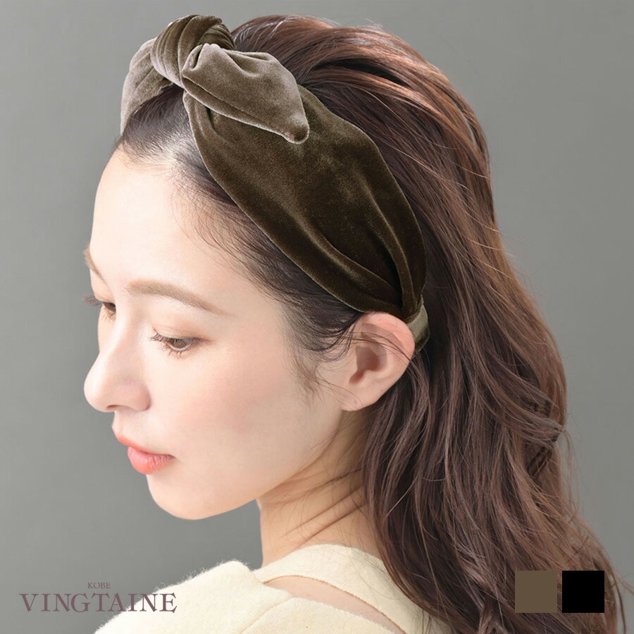 楽天市場】☆ネコポス送料無料☆ベロアクロスターバン風カチューシャ