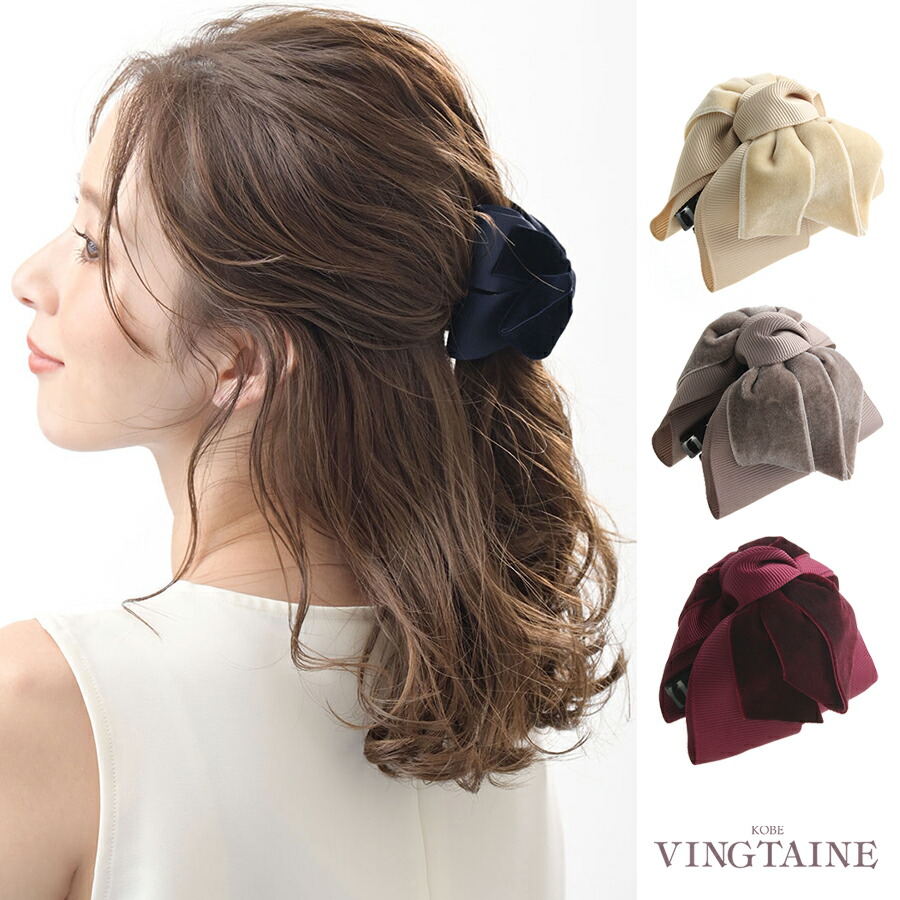 楽天市場】ベルベットリボンバンスクリップ ヘアクリップ ヘアアクセ