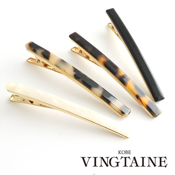 楽天市場 ネコポス送料無料 べっ甲風シンプルヘアクリップ くちばしクリップ ダッカールクリップ ヘアアクセ ヘアアクセサリー H 813 トレンドヘアピン レディース 大人っぽい かわいい おしゃれ プレゼント Mbgt 神戸ヴァンテーヌ