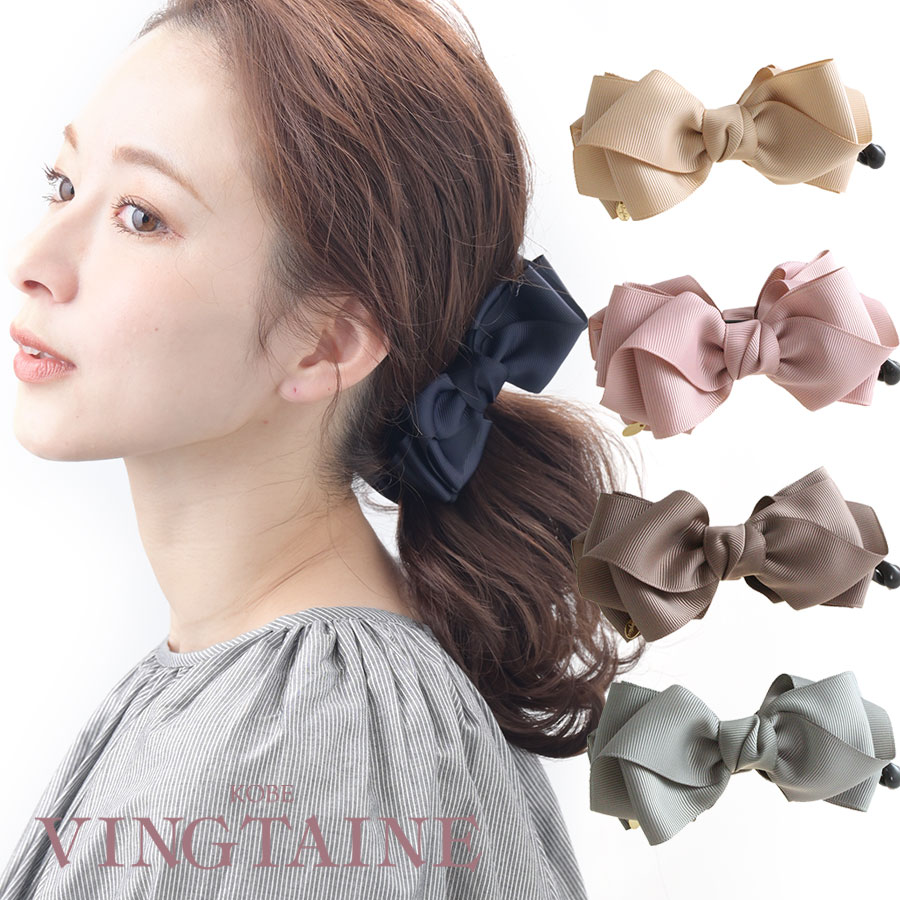 楽天市場 グログランボリュームリボンバナナクリップ L ヘアクリップ 華やか シンプル エレガント ヘアアクセサリー レディース 大人っぽい かわいい おしゃれ プレゼント H7475 神戸ヴァンテーヌ