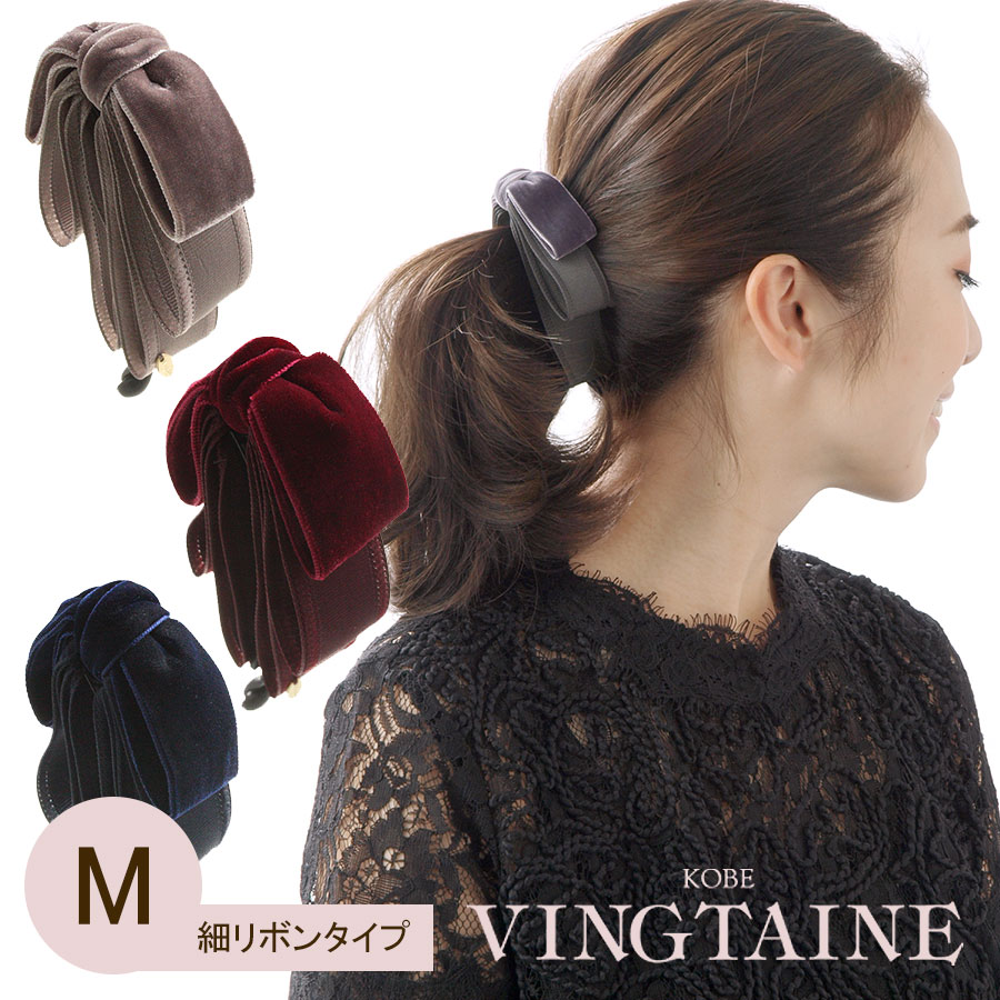 Kobe Vingtaine Accessories Kobe Station Wagon Taine That A