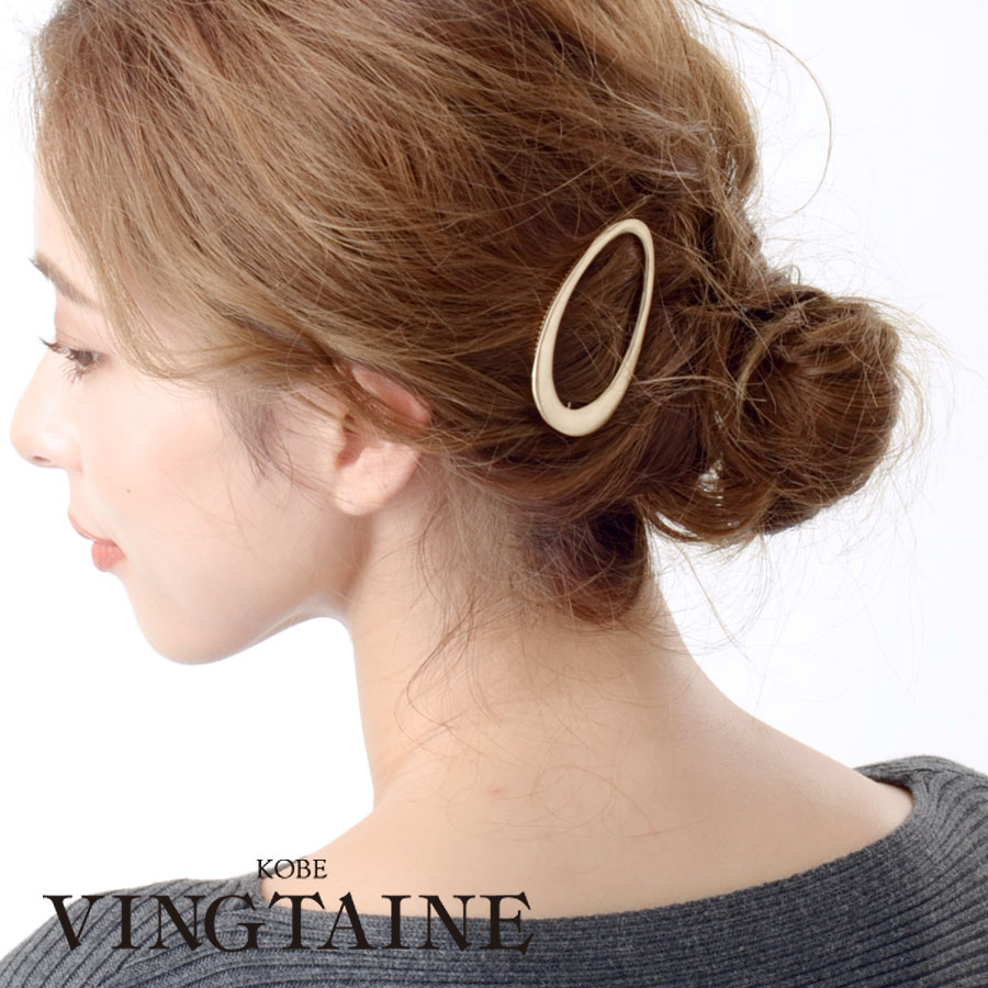 オーバル型ヘアピン マットゴールド カジュアル 髪留め 女性 シンプル 大ぶり 80 Off ヘアアクセサリー H7310 おしゃれ かわいい レディース プレゼント