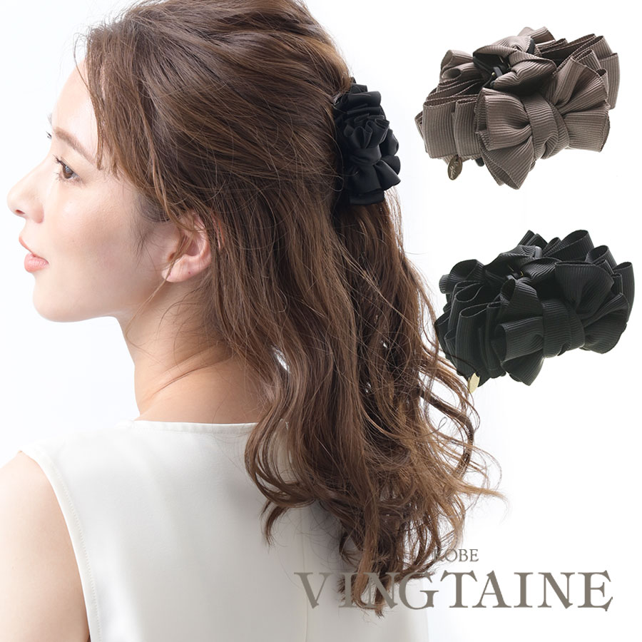 楽天市場】バンスクリップ リボン グログラン ヘアクリップ ヘアアクセサリー 上品 大人可愛い リボンクリップ レディース オフィス H7288  かわいい おしゃれ プレゼント 【ネコポス不可】 : 神戸ヴァンテーヌ