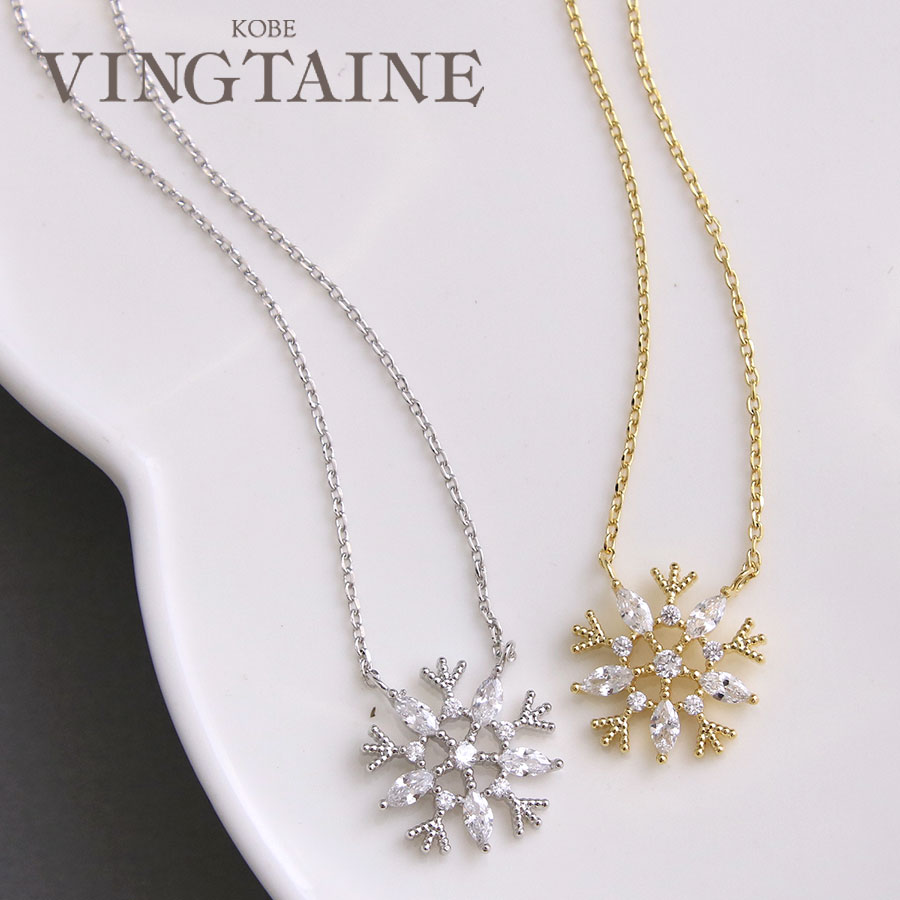 楽天市場】雪の結晶 ネックレス シルバー ピンクゴールド