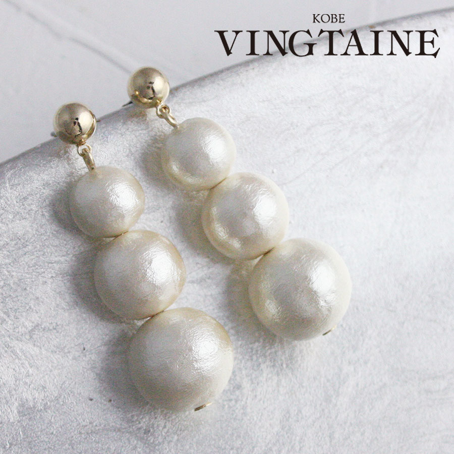 天然石×コットンパールアクセサリー(ピアス・イヤリング) 楽天市場】大粒コットンパールピアス イヤリング 25mm ネジバネ